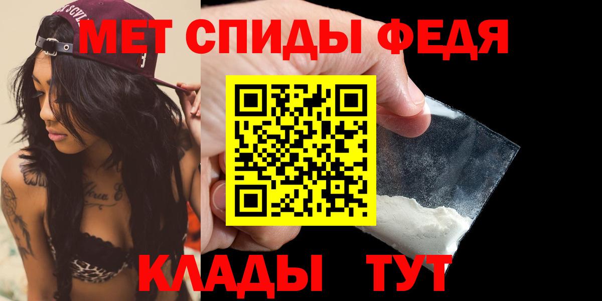 Amphetamine Premium Электросталь