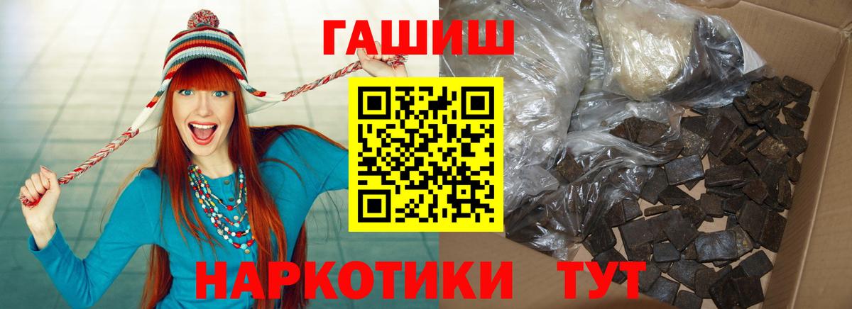 Гашиш гарик Электросталь