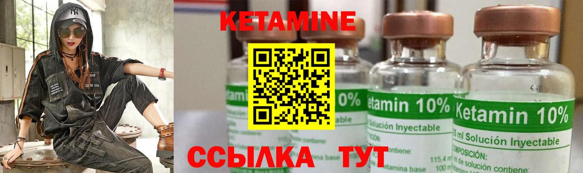 Кетамин VHQ  дарк нет как зайти  Кетамин ketamine  Электросталь  Вход с VPN 