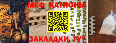 прущая мука Канаш