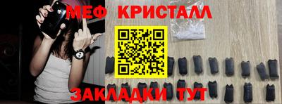прущая мука Канаш