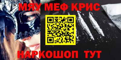 прущая мука Канаш