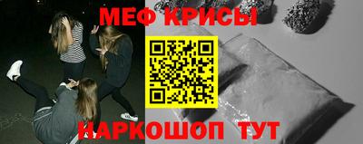 мефедрон мука Кандалакша