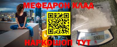 прущая мука Канаш
