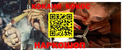 мефедрон мука Кандалакша