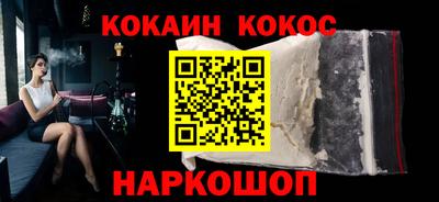 мефедрон мука Кандалакша