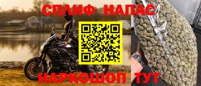 мефедрон мука Кандалакша