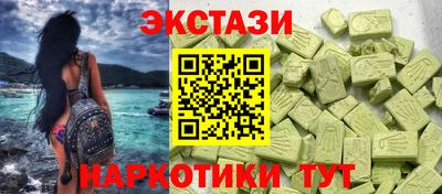 мефедрон мука Кандалакша