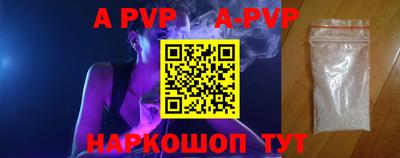 мефедрон мука Кандалакша