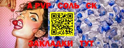 скорость mdpv Камышлов