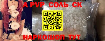 прущая мука Канаш