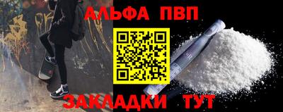 мефедрон мука Кандалакша