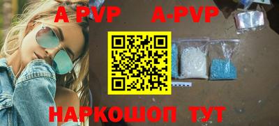мефедрон мука Кандалакша