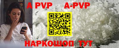скорость mdpv Камышлов