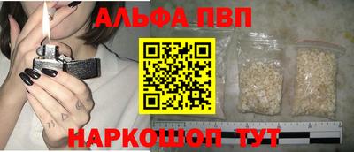 прущая мука Канаш