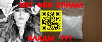мефедрон мука Кандалакша