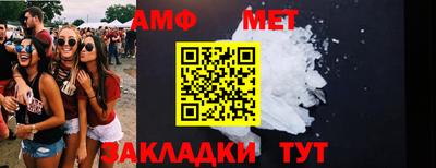 мефедрон мука Кандалакша