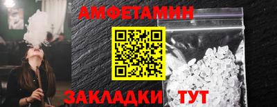 мефедрон мука Кандалакша
