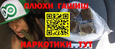прущая мука Канаш