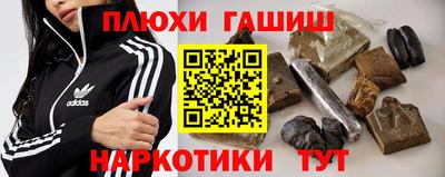 мефедрон мука Кандалакша