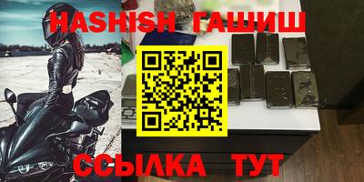 мефедрон мука Кандалакша