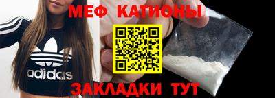 прущая мука Канаш