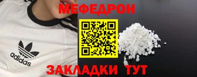 скорость mdpv Камышлов