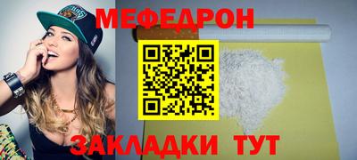 прущая мука Канаш