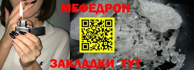 скорость mdpv Камышлов