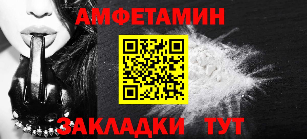 МЕТАМФЕТАМИН Methamphetamine Электросталь