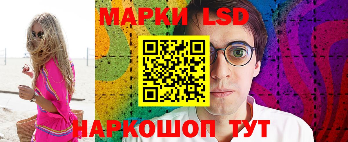 Марки NBOMe 1500мкг  Вход с VPN  Марки 25I-NBOMe  Электросталь 