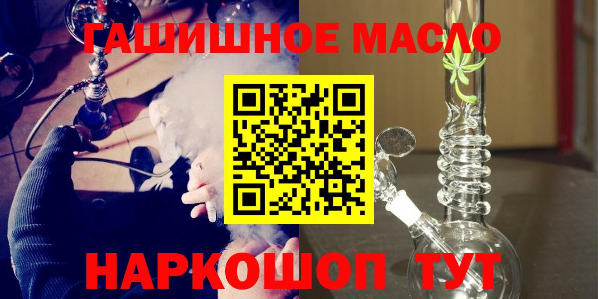 Электросталь  Дистиллят ТГК концентрат  Дистиллят ТГК Wax  Вход с VPN 
