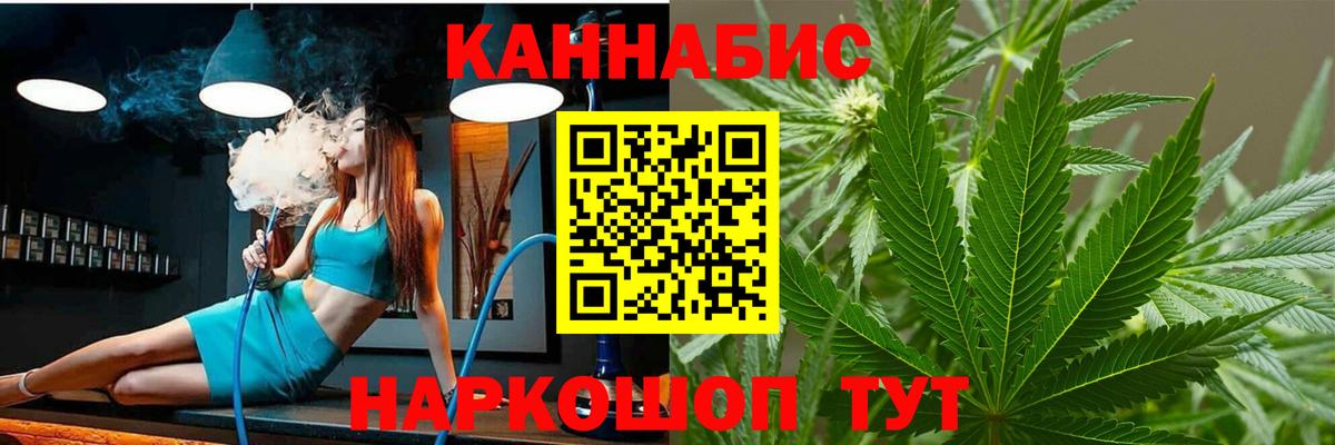 Электросталь  Каннабис Amnesia  Вход с VPN  Бошки марихуана OG Kush  Марихуана индика  Бошки марихуана тримм 